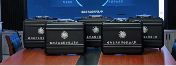 執(zhí)法箱